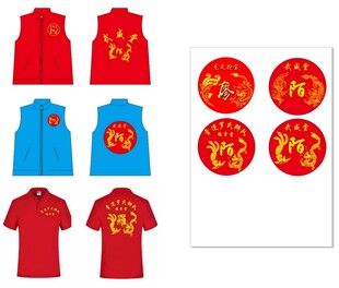 马甲服装设计 