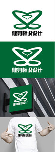 健身标识设计