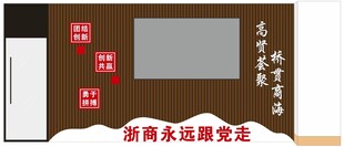 电视背景墙设计