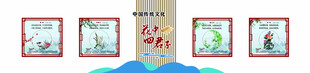 中式文化墙