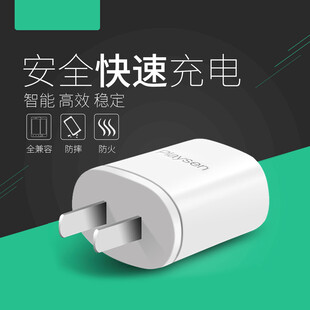充电头主图