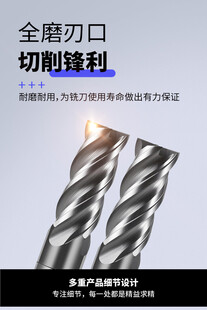 铣刀