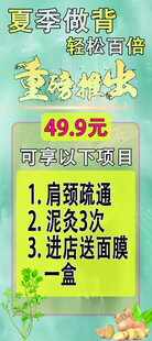 肩颈