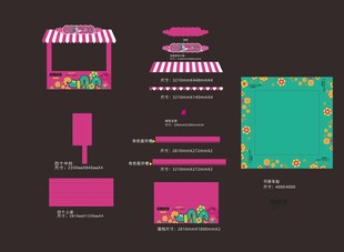 春节美陈售卖亭