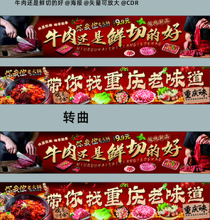 牛肉还是鲜切的好