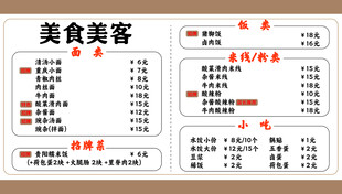 重庆小面灯箱