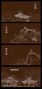 建筑插画