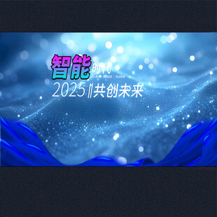 企业背景