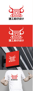 建工标识设计