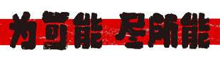 广告牌
