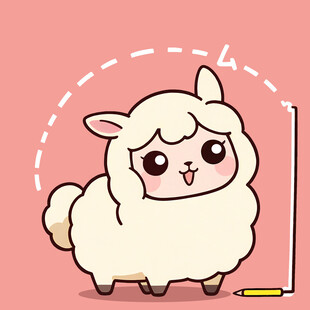 羊驼