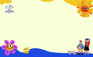 托管海报