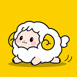 绵羊