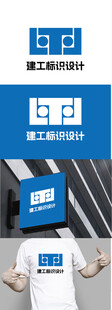 建工标识设计
