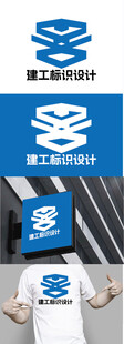 建工标识设计