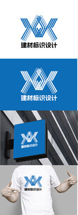建材标识设计