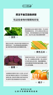 简约产品成分海报