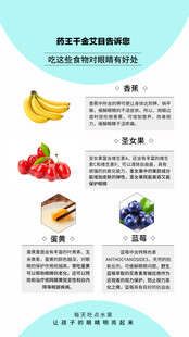 简约产品成分海报