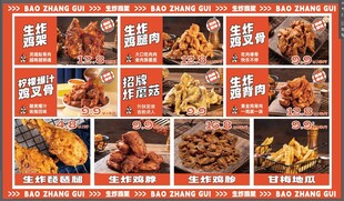 鸡腿
