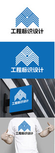 工程标识设计