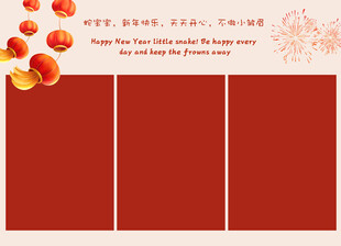 中国风画册图册