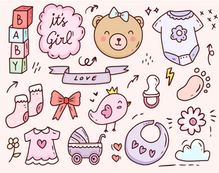 婴儿元素插画 