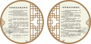 古筝教室管理制度