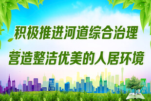 公益广告