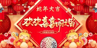 红色底