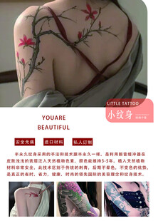 纹身