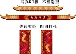 婚礼 婚庆