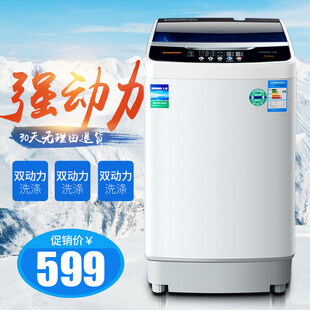 洗衣机主图