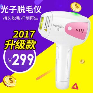 脱毛仪主图
