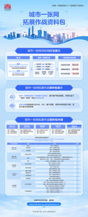 长图海报