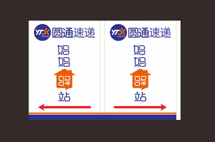 妈妈驿站