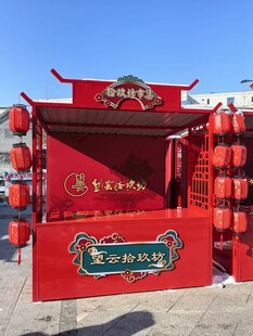 小吃摊