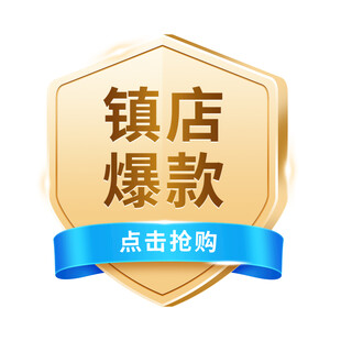 商场促销爆炸贴卖场促销