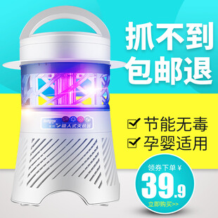 灭蚊器主图