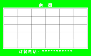 烧麦牛肉面储值卡