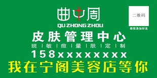 曲中周