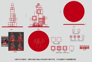 美陈施工图
