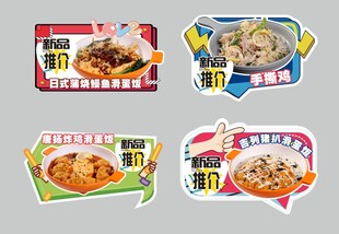 新品推荐异形牌手举牌