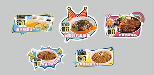 新品推荐异形牌手举牌