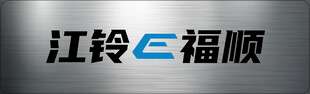 金属车铭牌