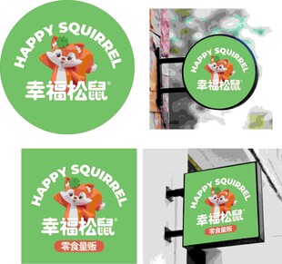 灯箱效果图 