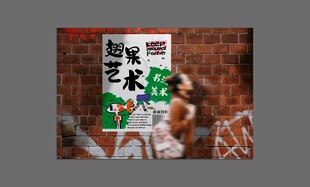 海报样机智能智能贴图