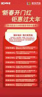 活动主画面