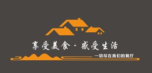 餐饮标语背景墙