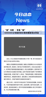 图片新闻