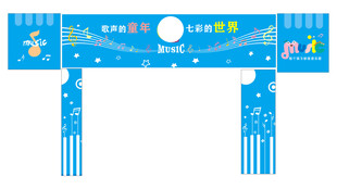 音乐室墙画